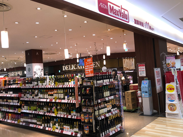 Maruyama Class store