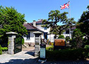 9.Old British Consulate
